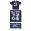 Led Zeppelin BBC Sessions T-shirt Thumbnail