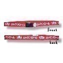 Weezer Kanji Adjustable Belt Thumbnail